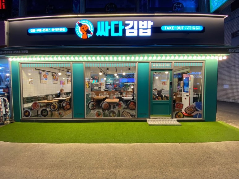 허허김밥 이미지