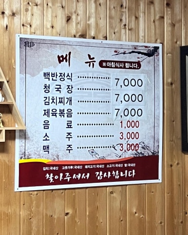 태양한식부페 이미지