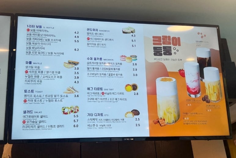 트리플에이커피 이미지