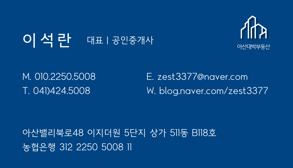 아키톤 이미지