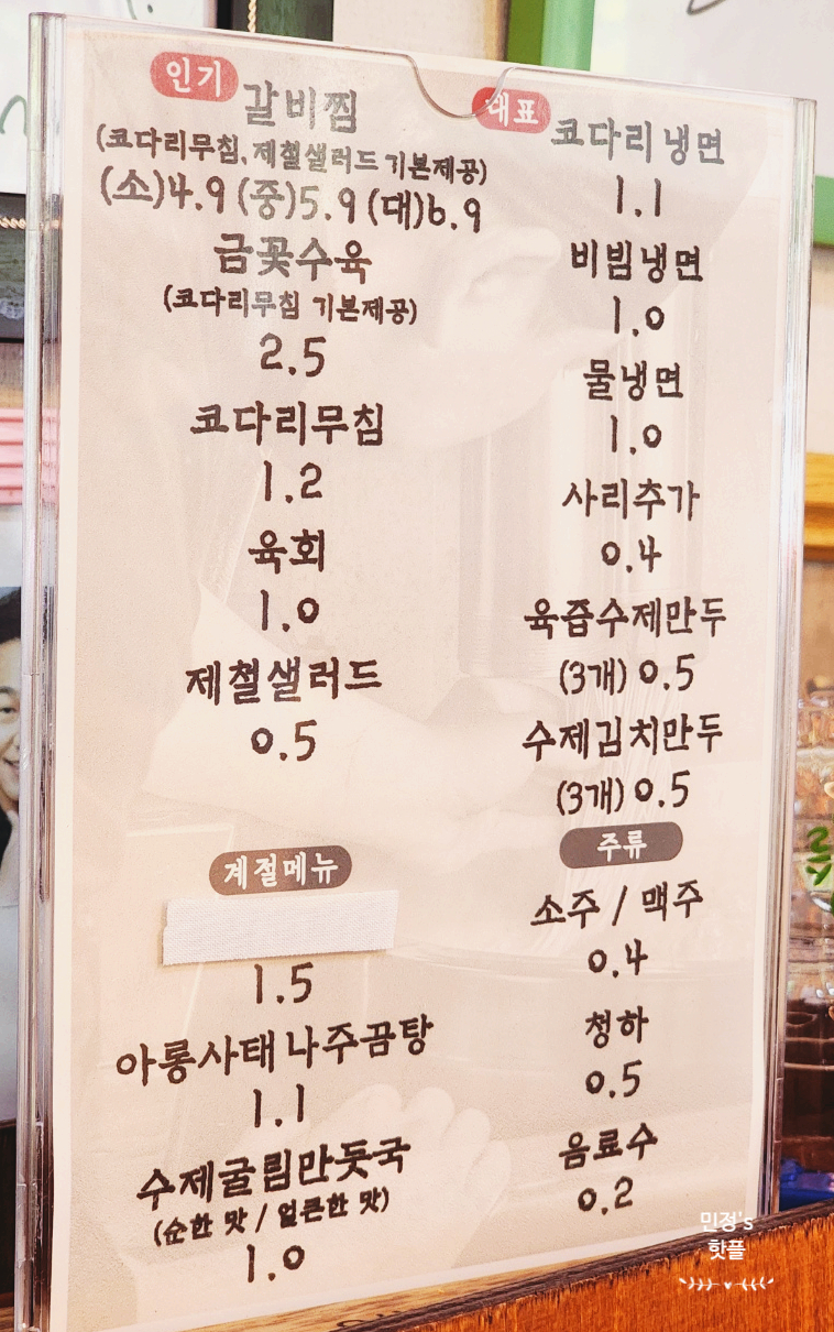 러시아빵가게 이미지