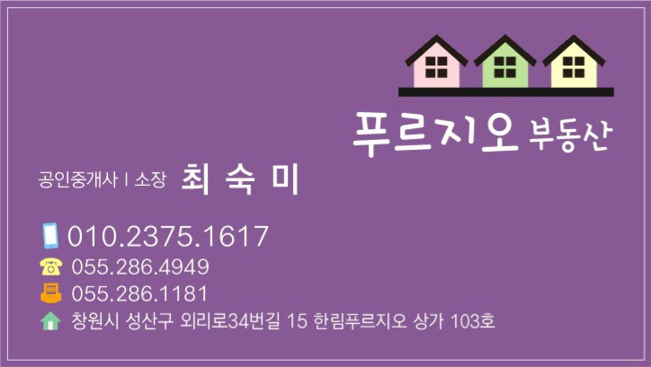 대방덕산상가 이미지