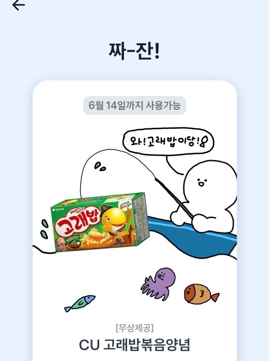 소풍경전포점 이미지