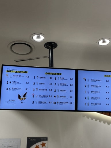 평택파스퇴르우유 이미지