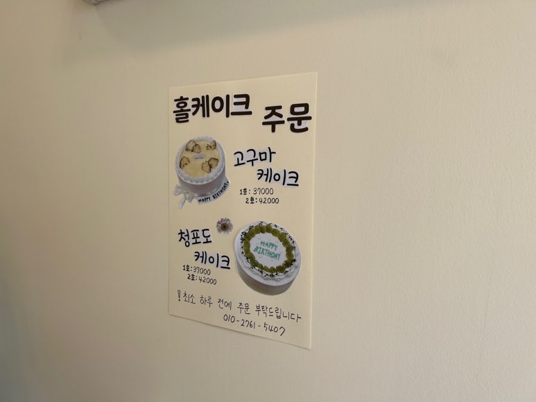 마리케이키 이미지