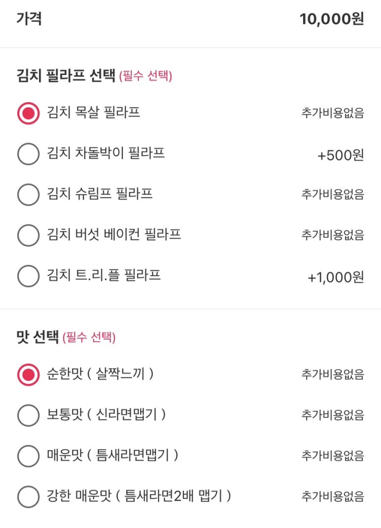 카사디파스타 이미지