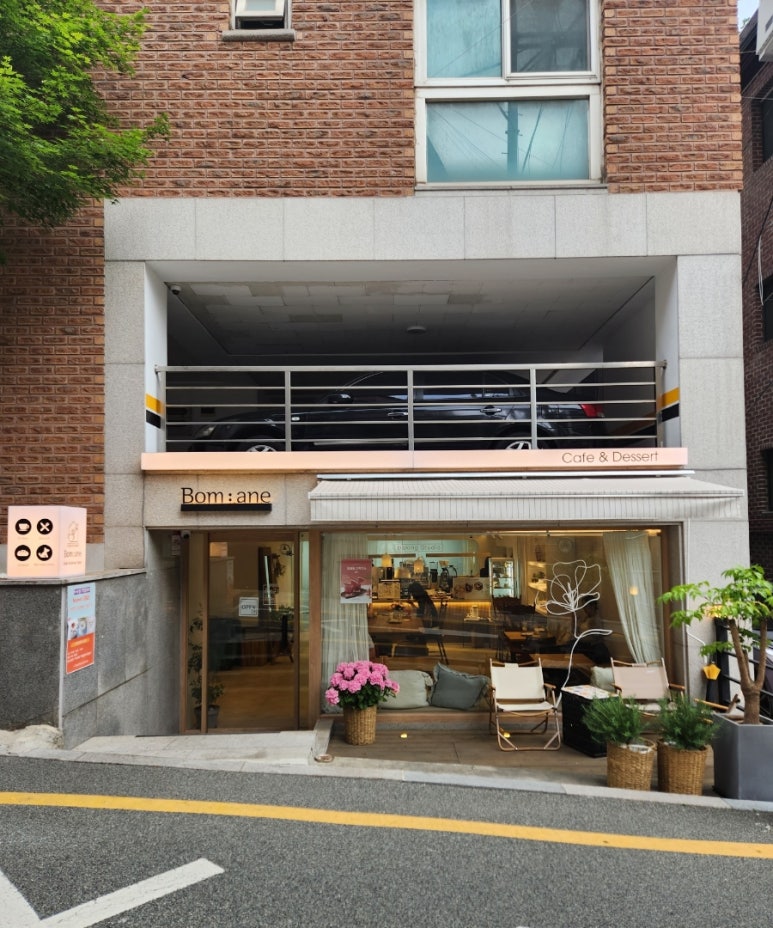 봄안에 이미지