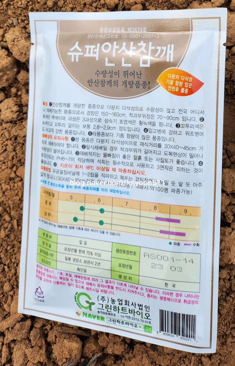 모가농약사 이미지