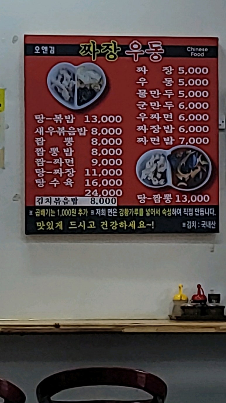 오앤김 이미지