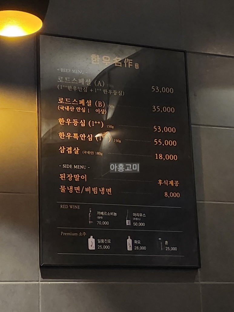 한우명작58 이미지