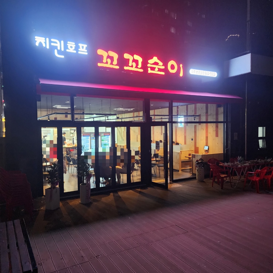 꼬꼬순이초롱꽃점 이미지