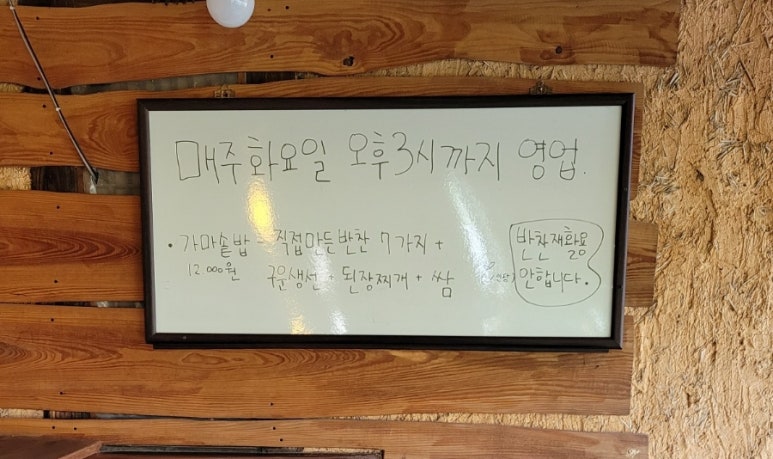 문수조경 이미지