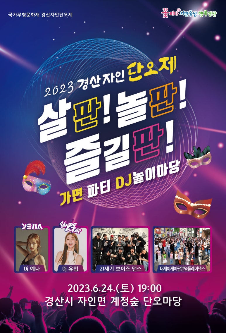 (주)자인 이미지