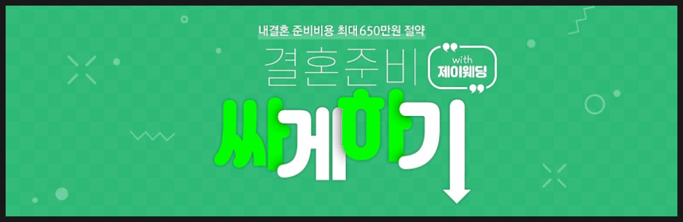 제이카페 이미지