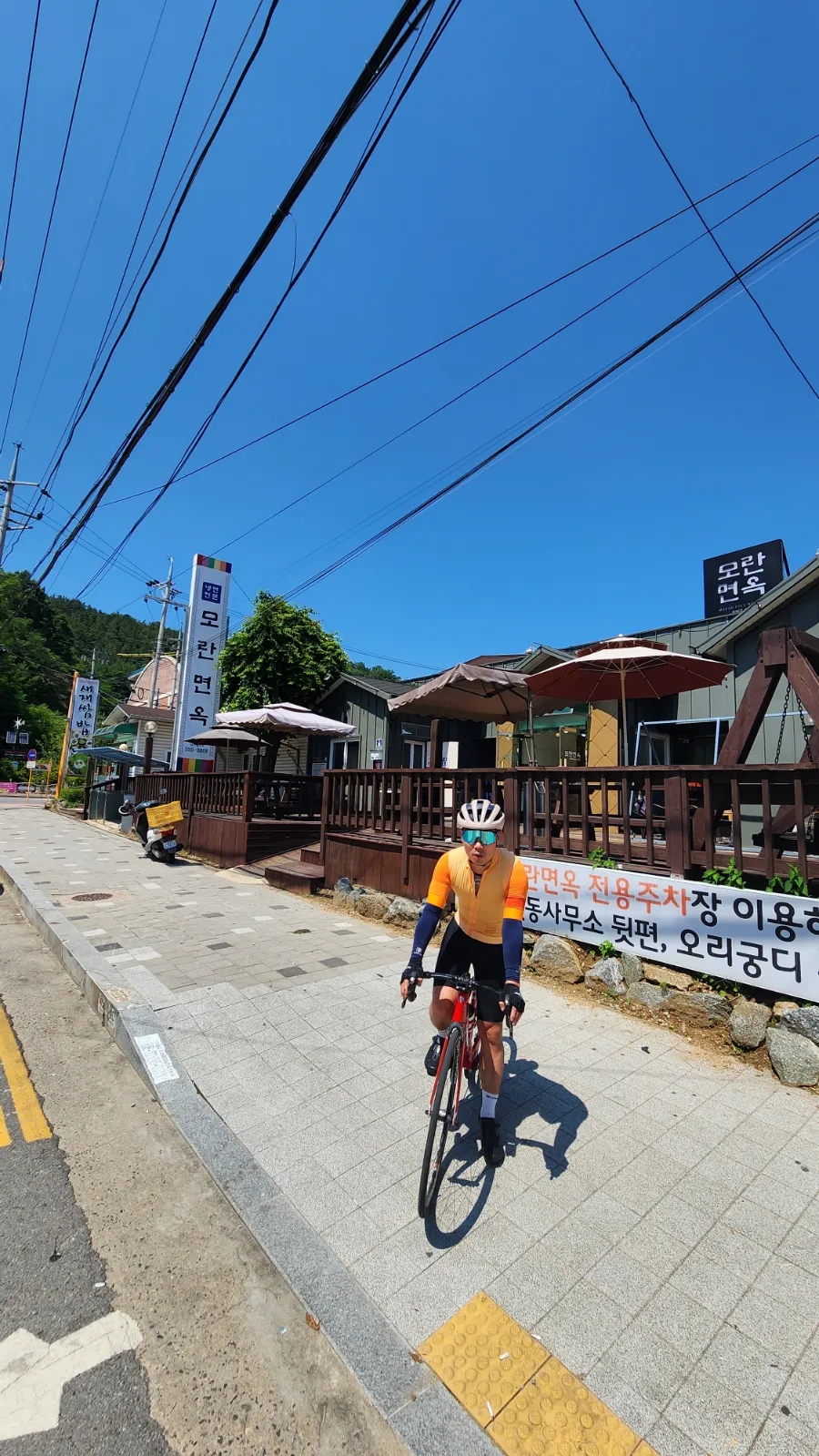 모란면옥 이미지