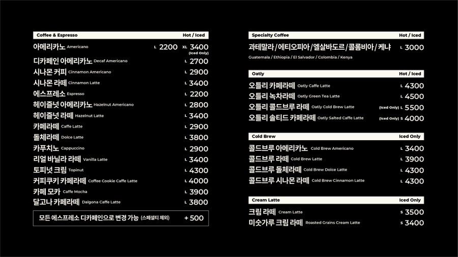 오슬로우 이미지