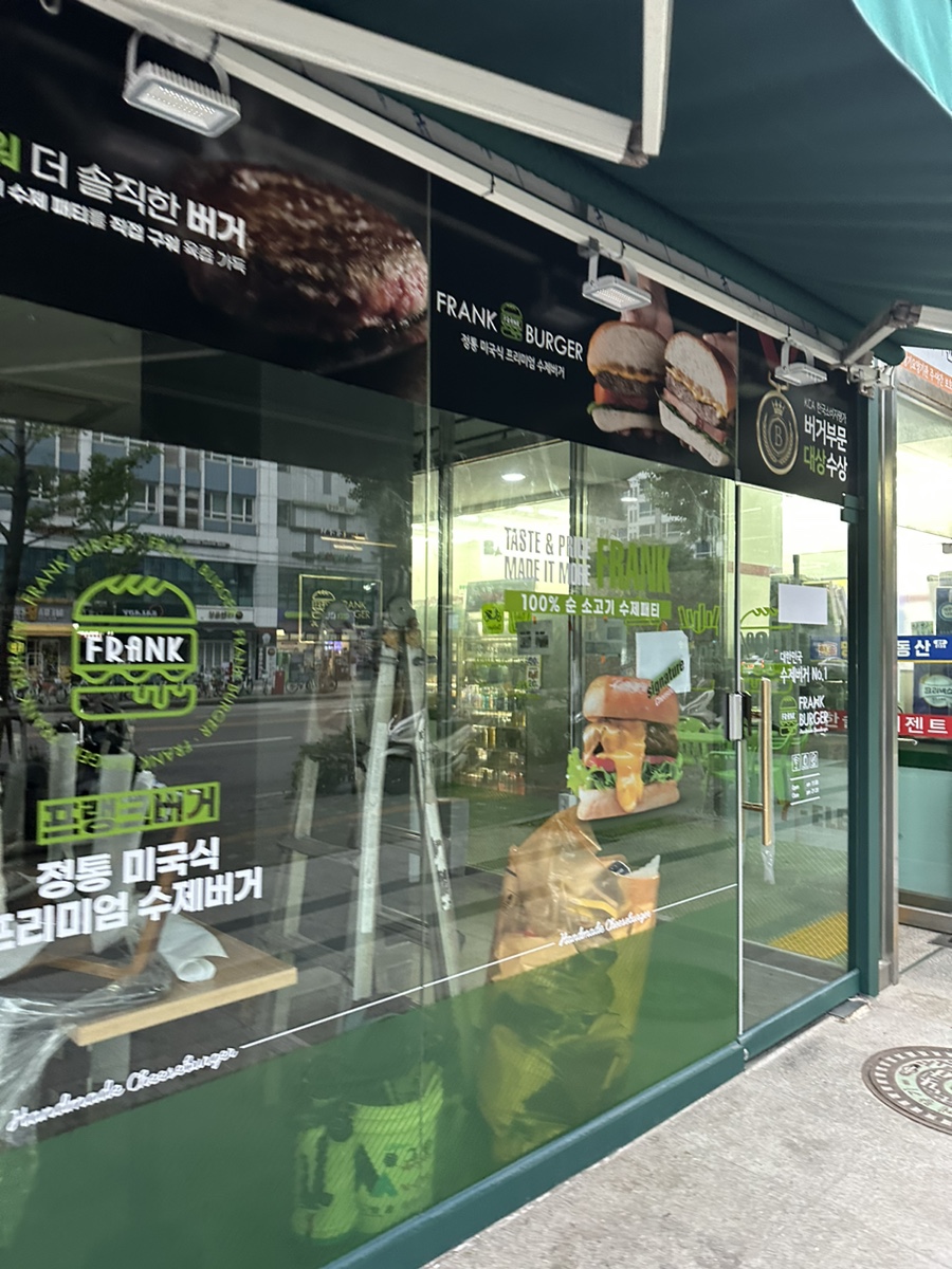 프랭크버거 구로구청점 이미지