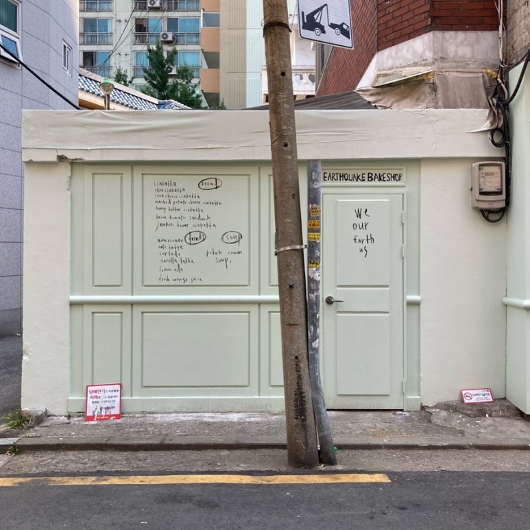 베이크207 이미지