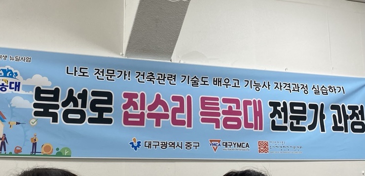 정주하우징 이미지