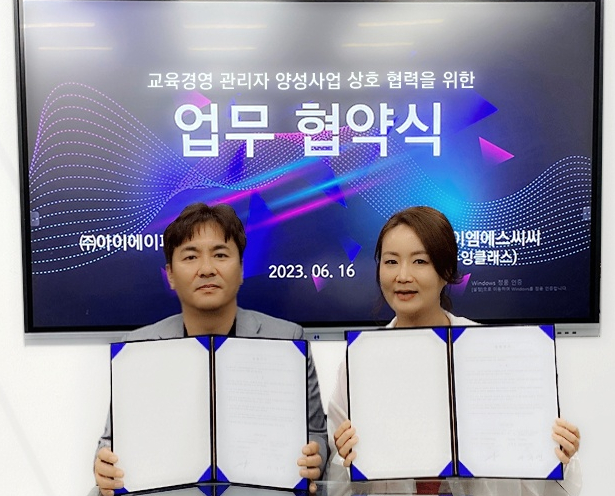 두잉에듀 이미지