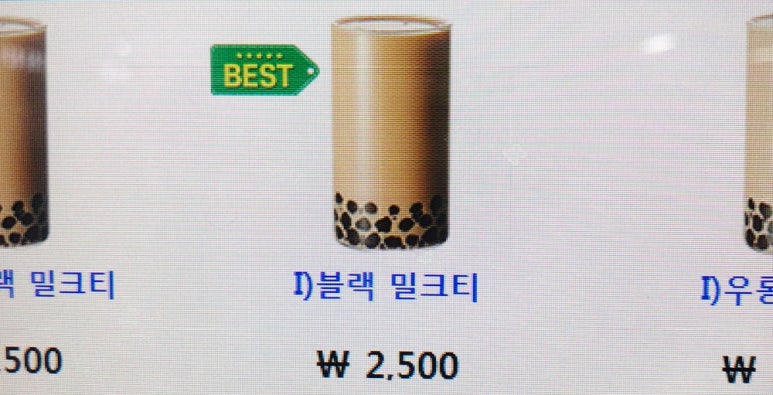 팔공티고속 이미지