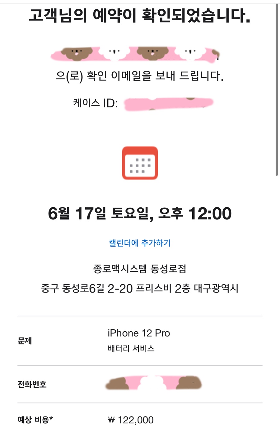 종로맥시스템 이미지