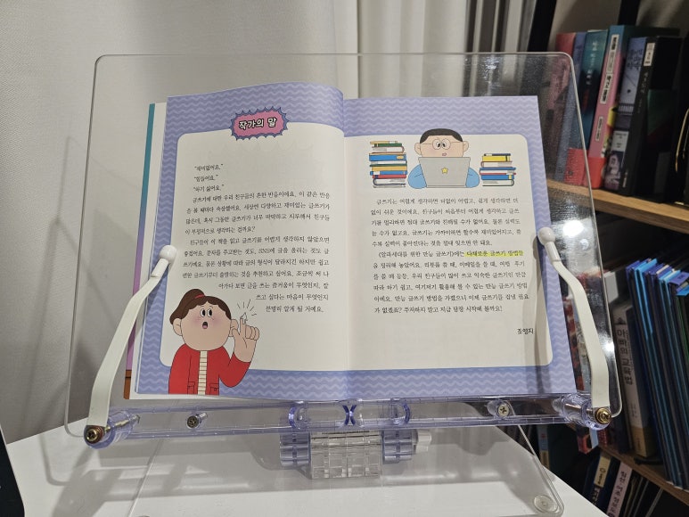 미늉킴 이미지