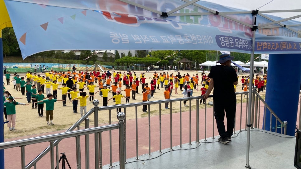 이리모현초등학교 이미지