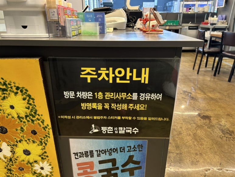 가경BYC 이미지