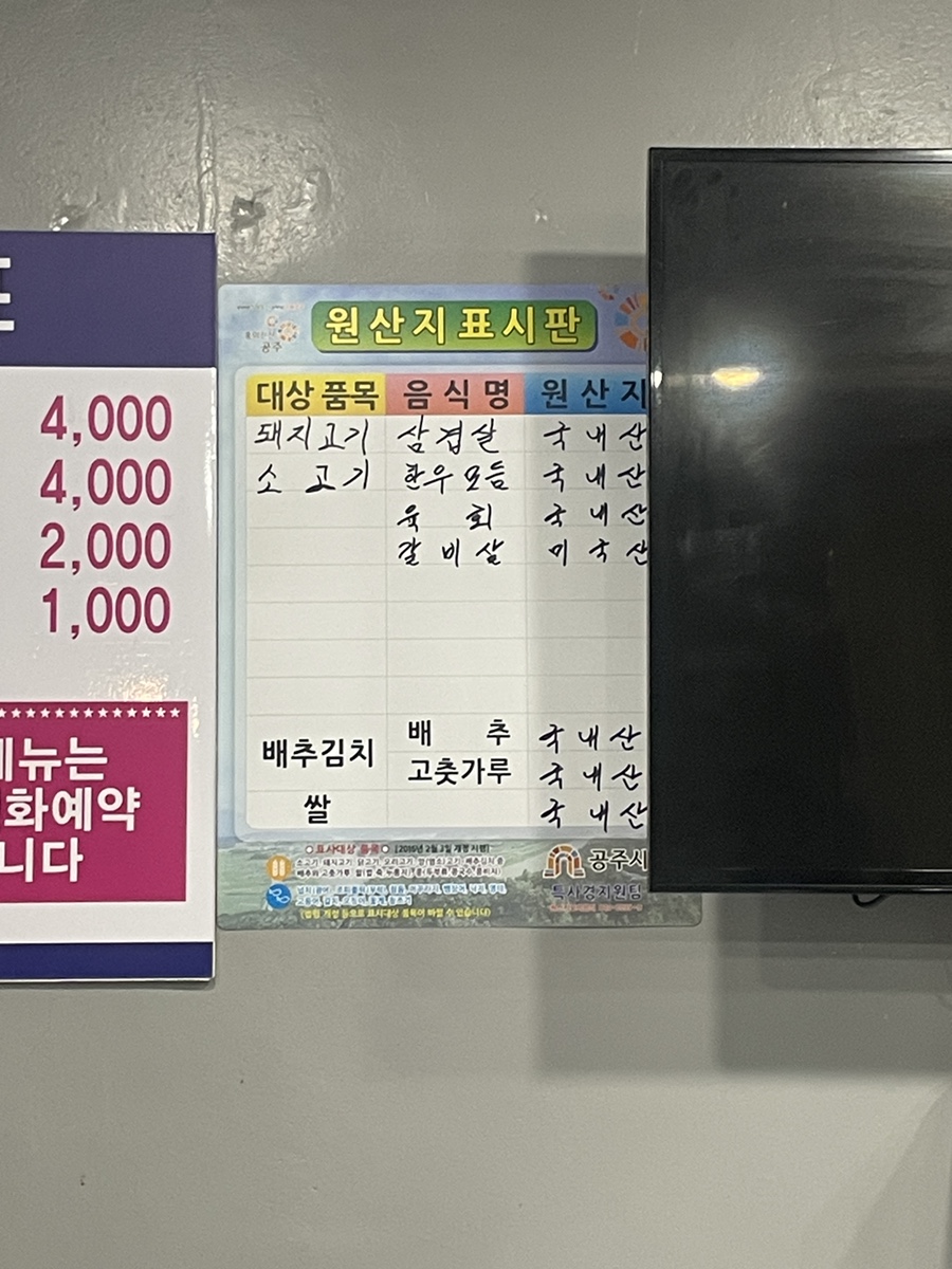 호호삼겹 이미지