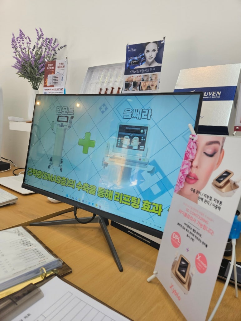 서율가에스테틱 이미지