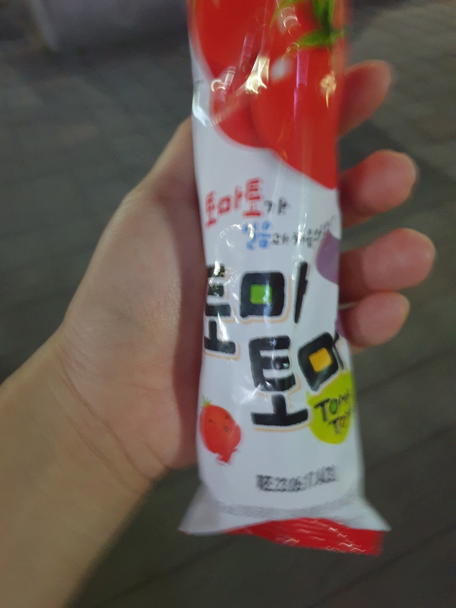 응응스크르안양 이미지