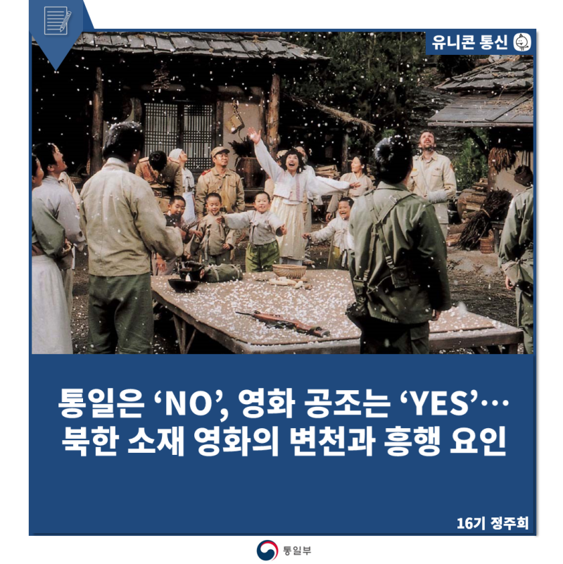 JSA공조 이미지