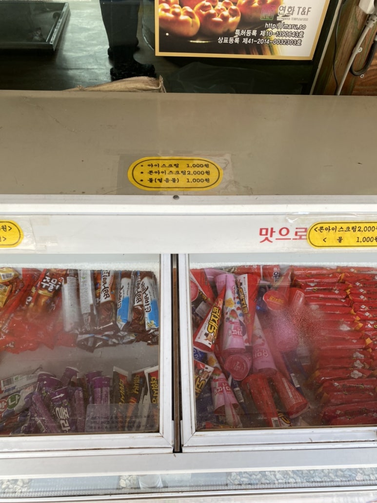 반야몰 이미지