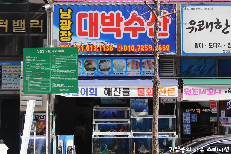 남광푸드 이미지