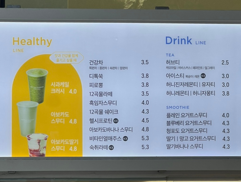 베러뷰티 이미지