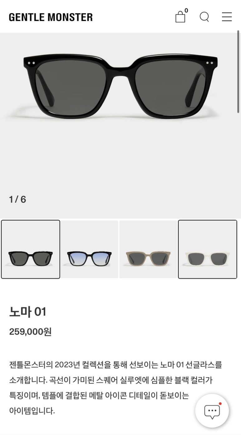 NOMA(노마) 이미지
