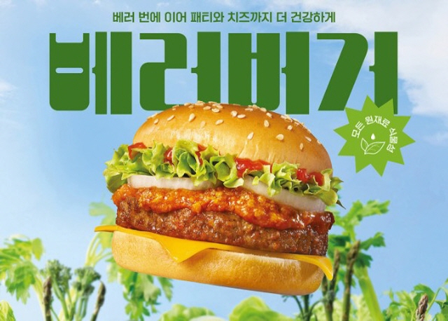 노브랜드버거마산경남대점 이미지