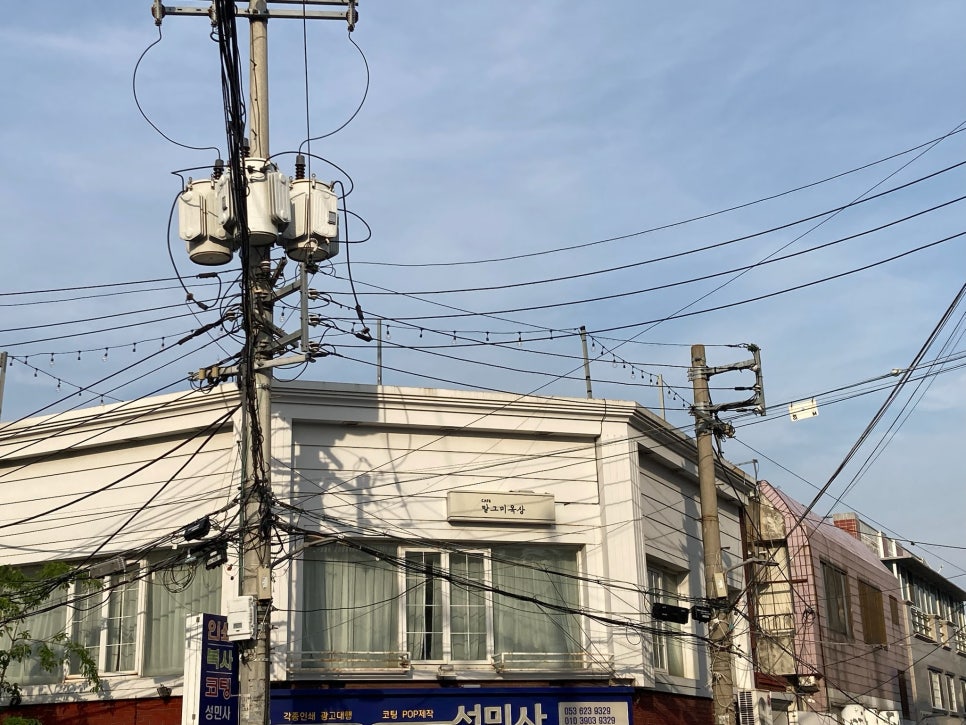 말그미옥상 이미지