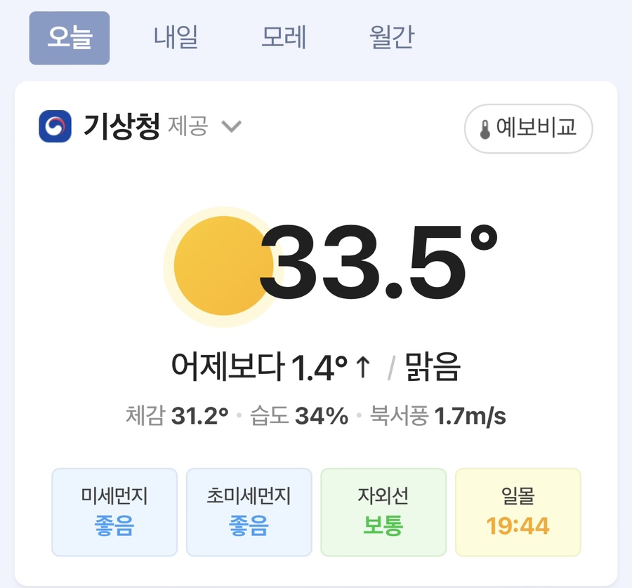 종로맥시스템 이미지