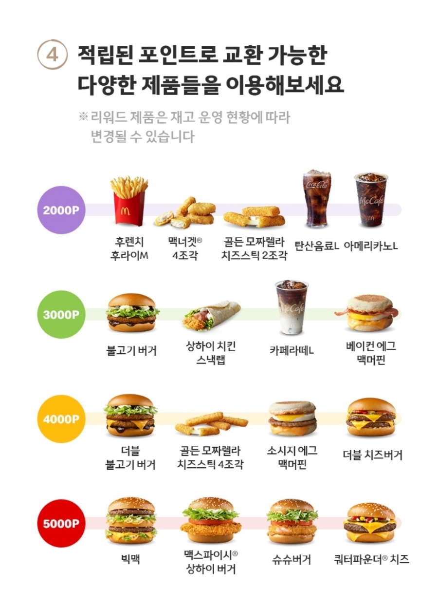 스낵일번가 이미지