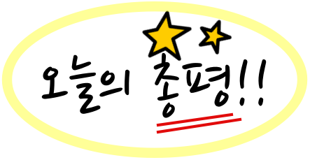 오늘치킨완료 이미지