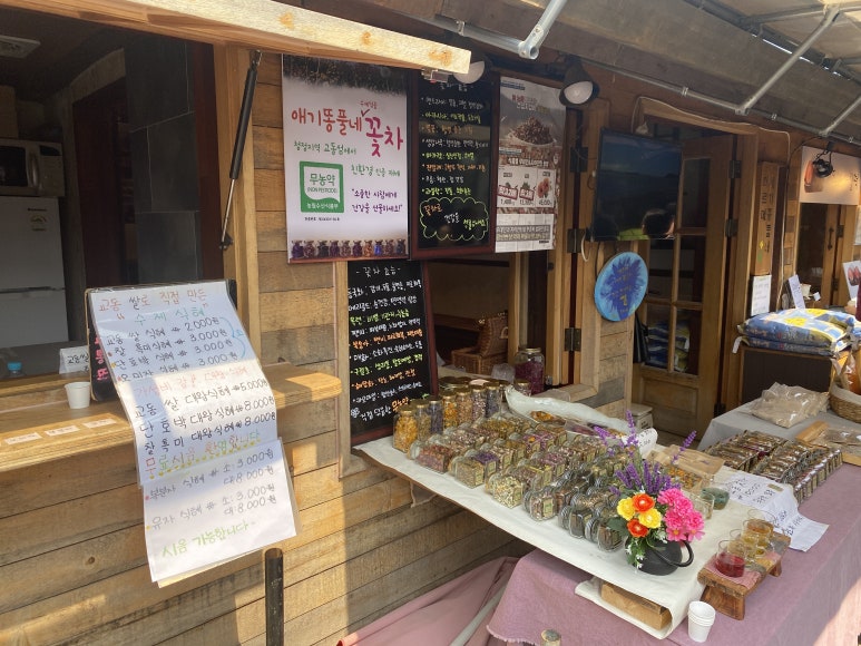 정가네주전부리 이미지