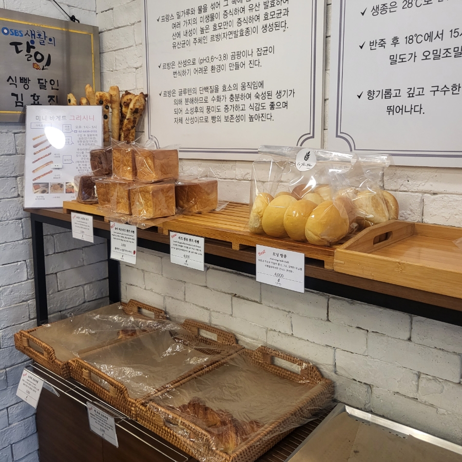 르뺑블랑 목동점 이미지