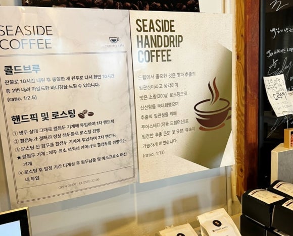 씨사이드애월하귀점 이미지