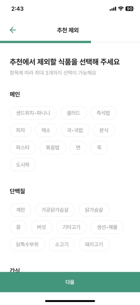 (주)마이 이미지