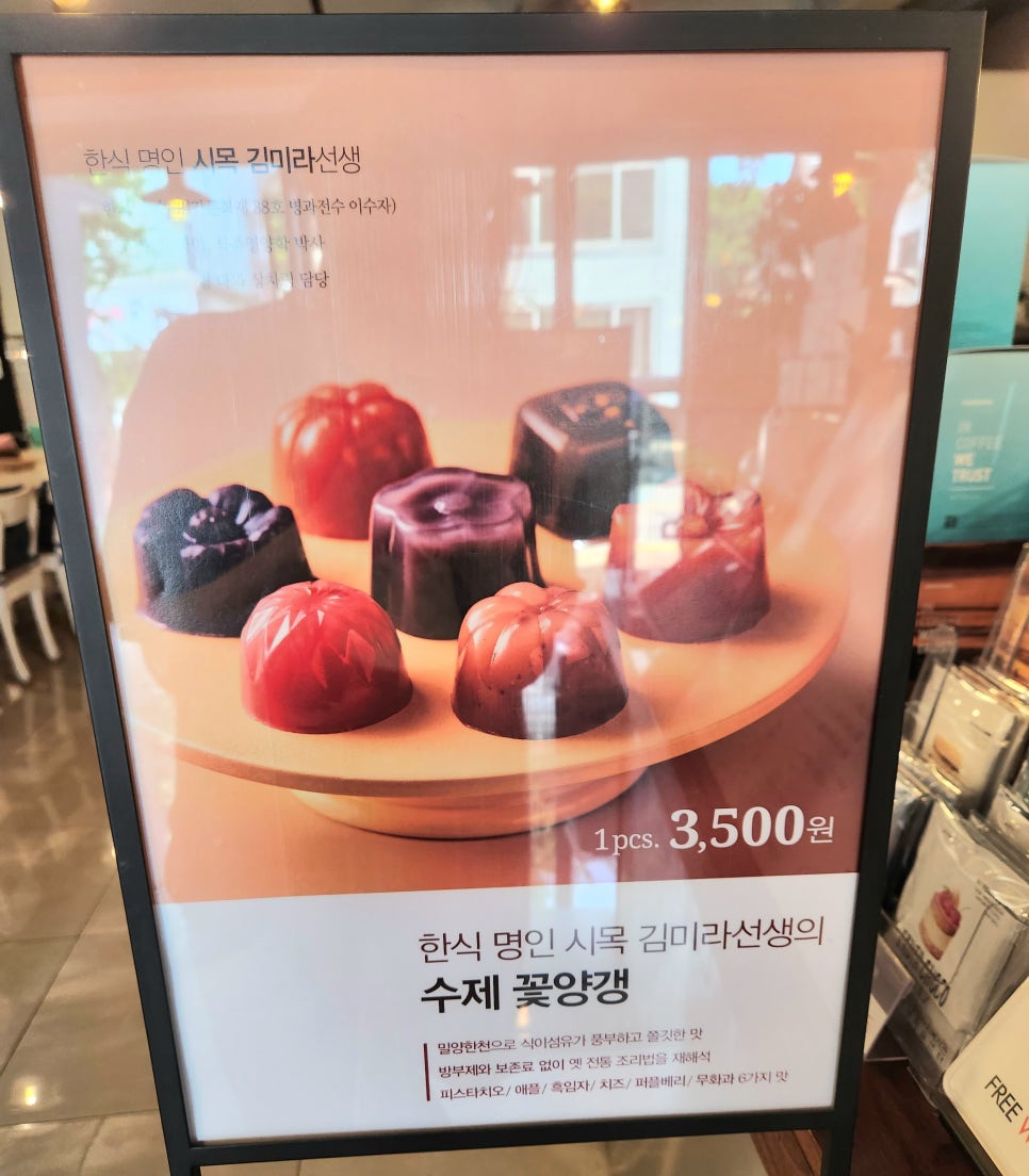 위트러스트커피일산 이미지