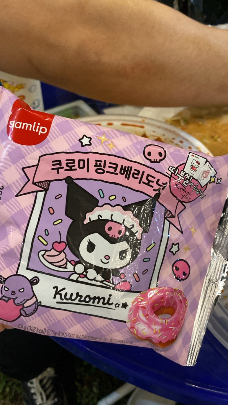 짱도리야시장 이미지