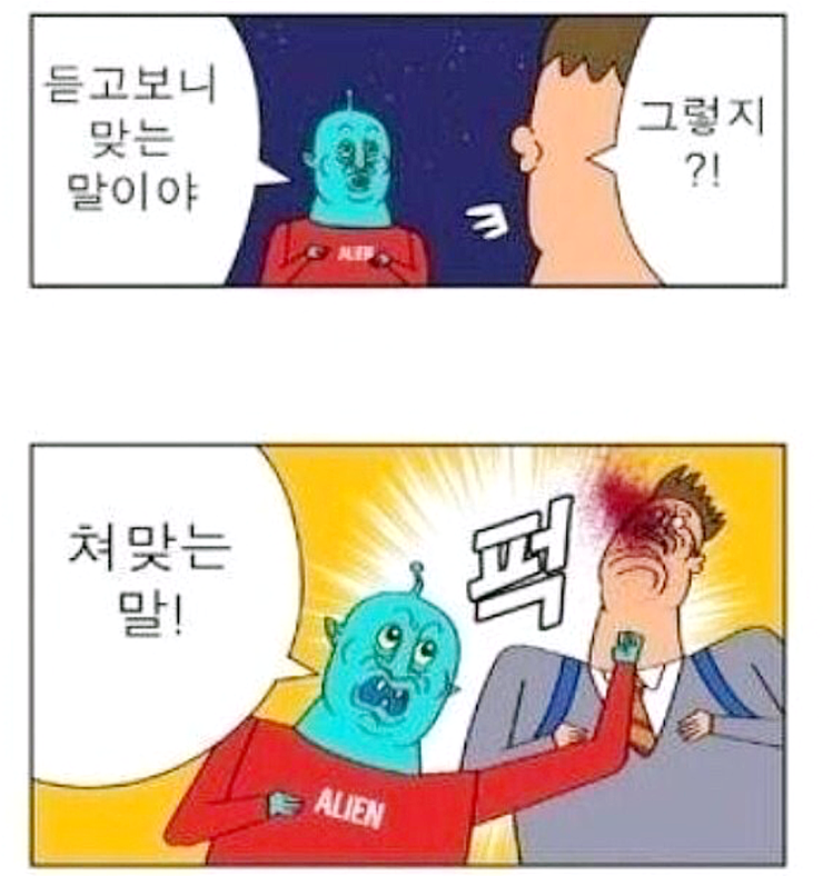 숯과닭발 이미지