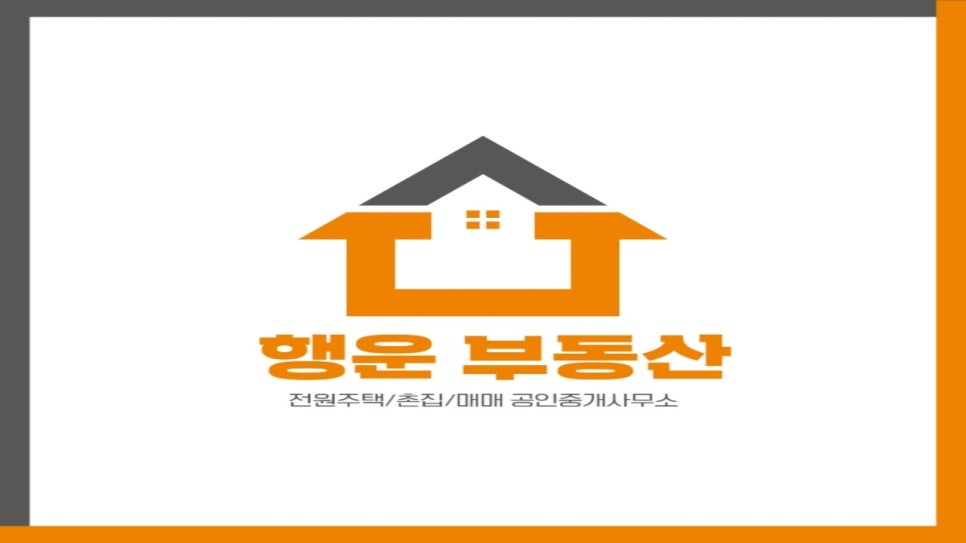 청도체형관리 이미지